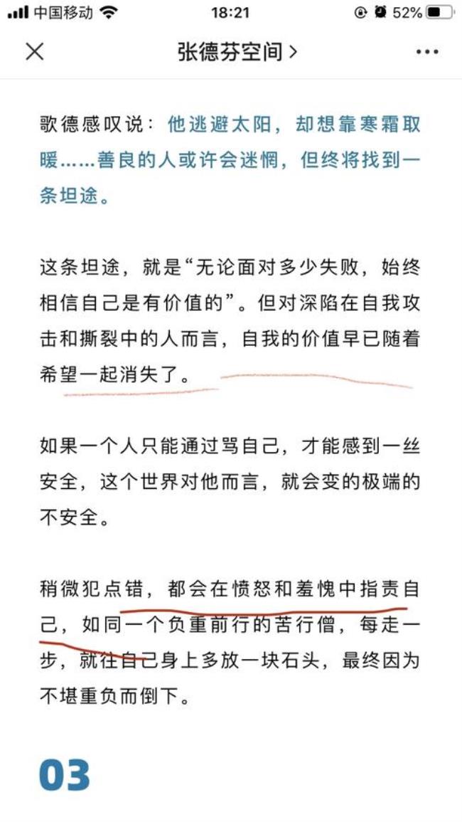 存在即价值是什么意思