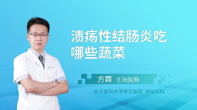 十二指肠球部溃疡能吃什么水果