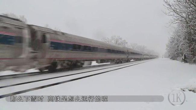 下雪天高铁会停运吗