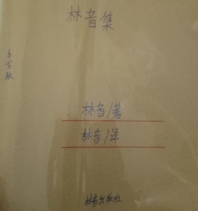 一本书的一发什么音