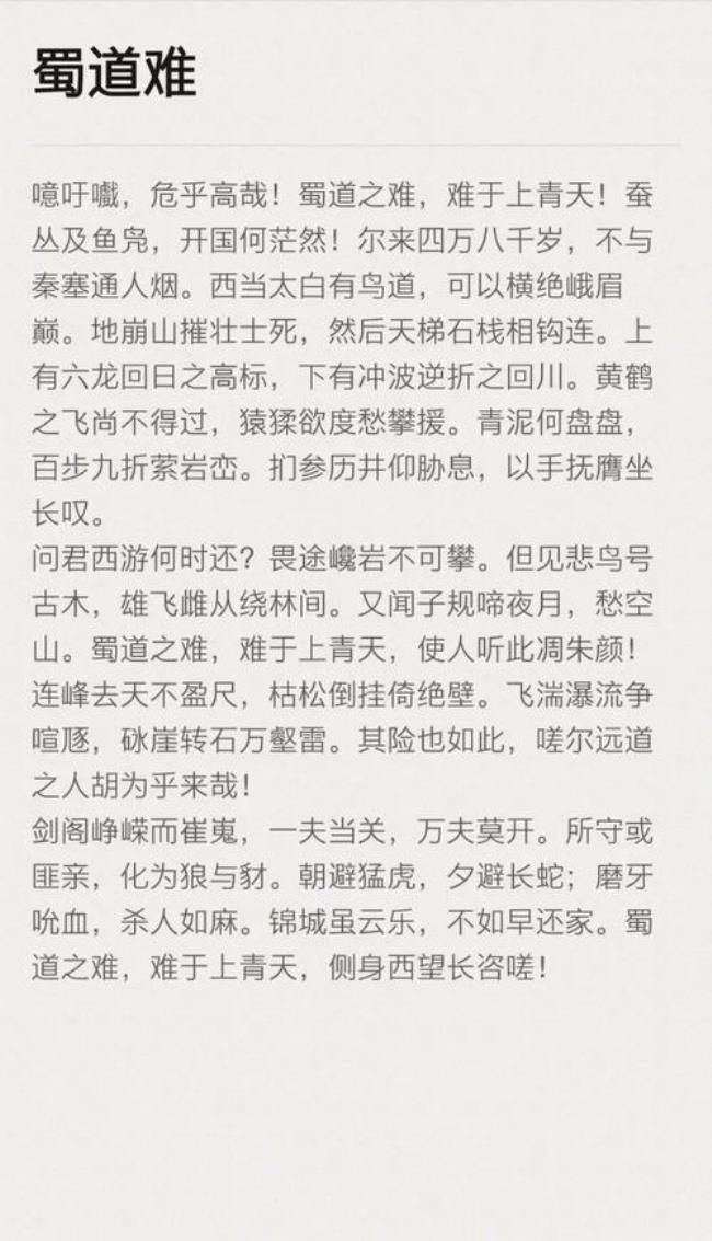 酷热难当文言文