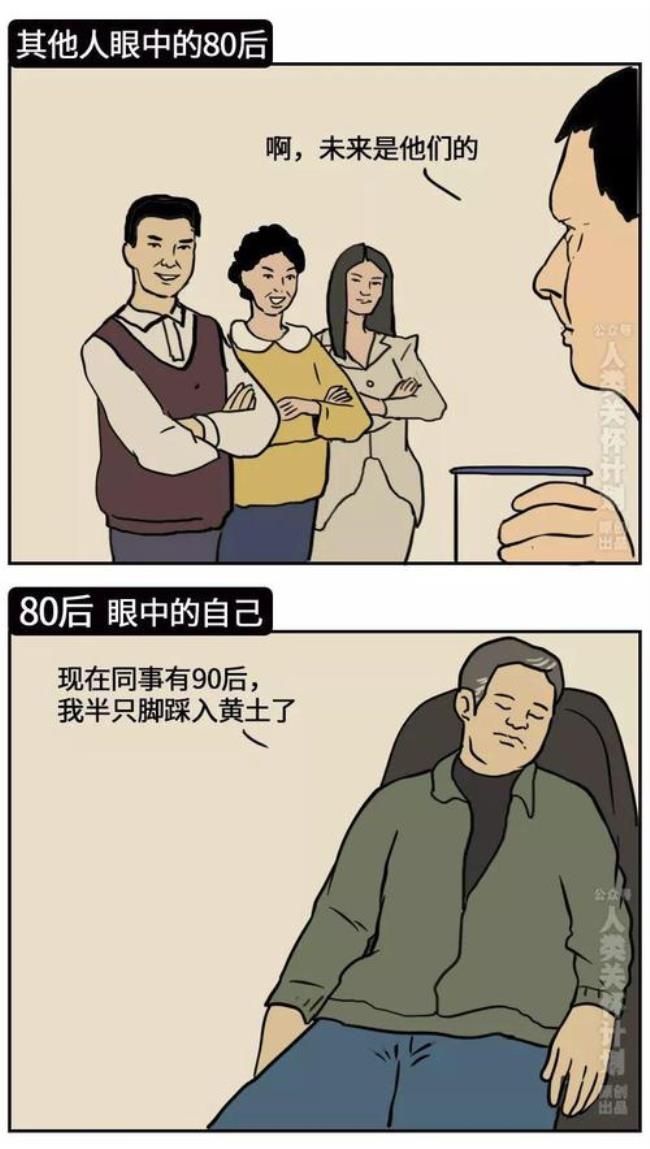 90后这一代被称为什么时代