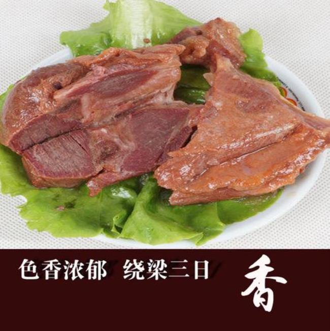 菏泽驴肉排名