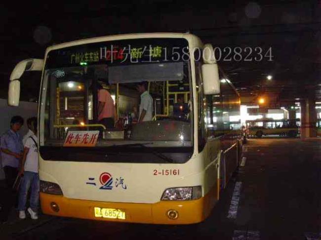 广州市公交车530线总站叫什么名