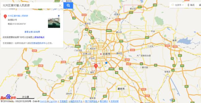 北京在吉林省哪个方向