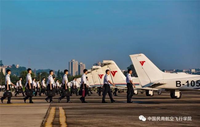 中国民用航空航天学院是几本