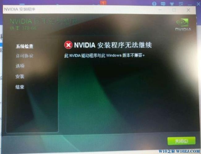 nvidia驱动程序有更新可用怎么弄