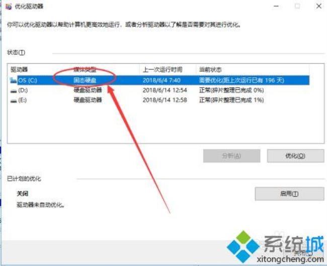 win10接了个机械硬盘没反应