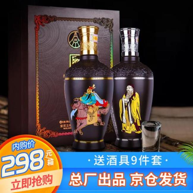 送礼送一箱酒可以吗