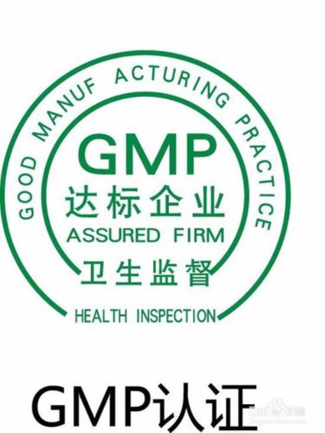 gmp代表什么氨基酸