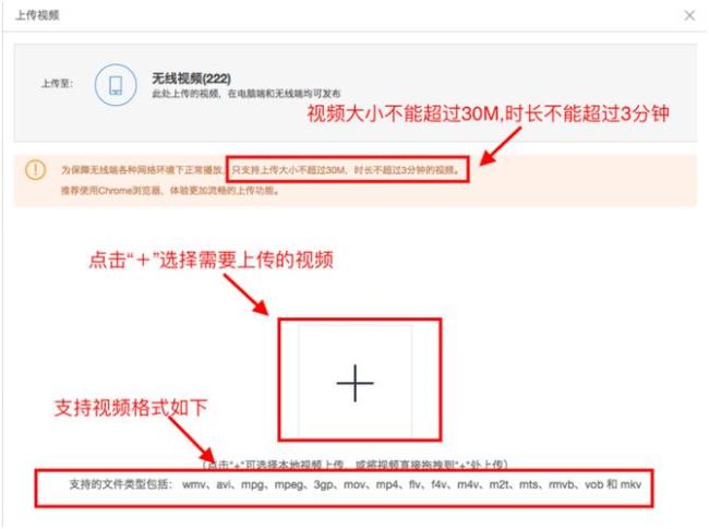 淘宝店铺视频怎么上传