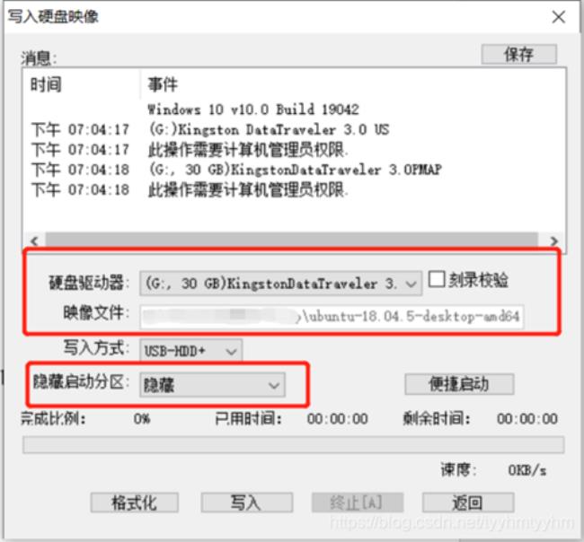 iso to usb制作系统启动盘一般要多久