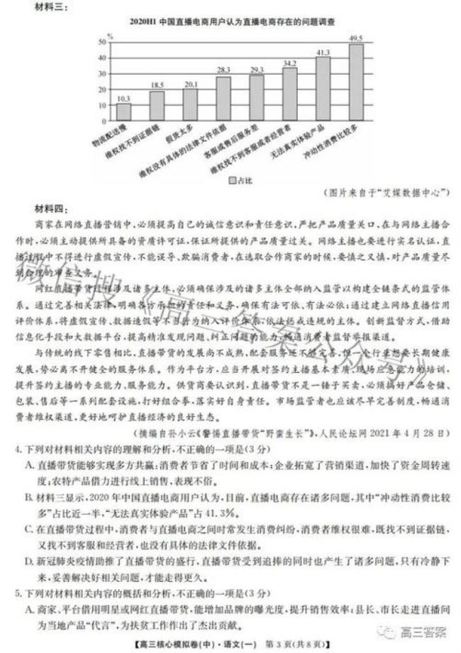 九师联盟的含金量高吗