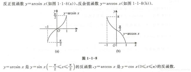 y=3是有界函数吗