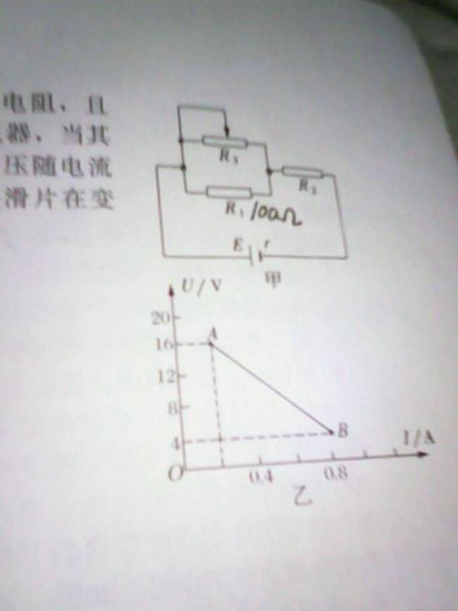 短路端电压为什么是零