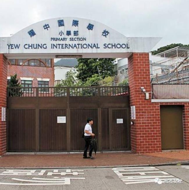 香港kingston小学排名