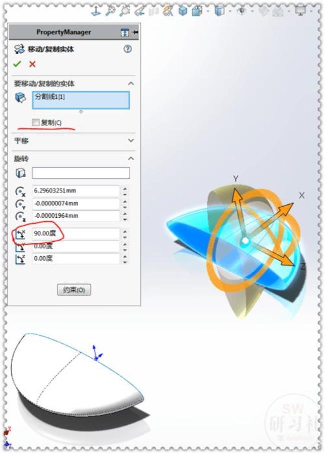 solidworks画曲面怎么样