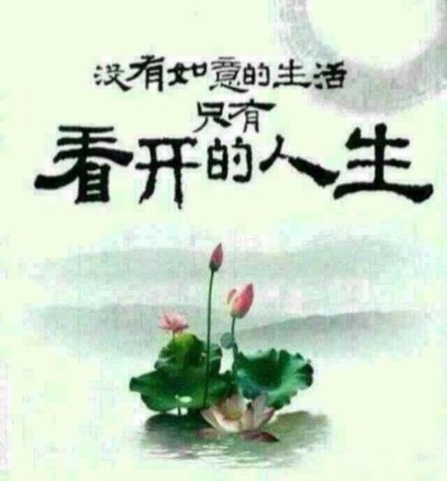 什么叫有今生没来世