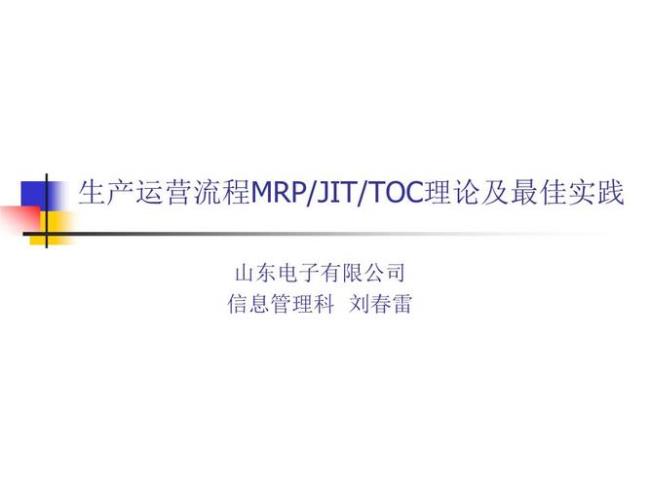 toc类型的企业是指什么