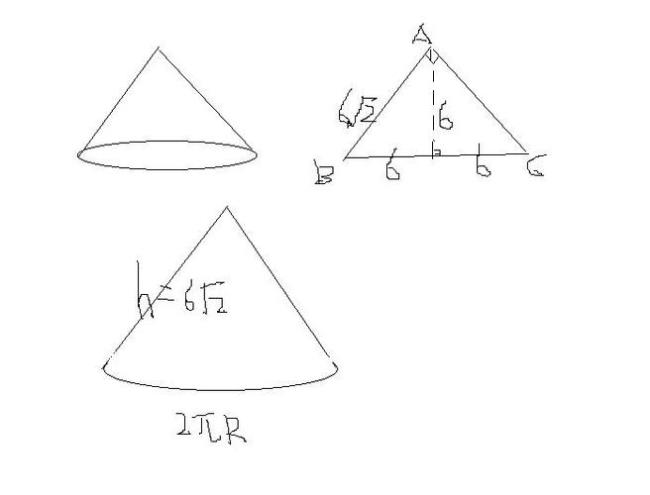 圆锥体的平方怎么算