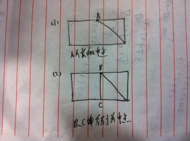 一个长方形可以拉成什么图