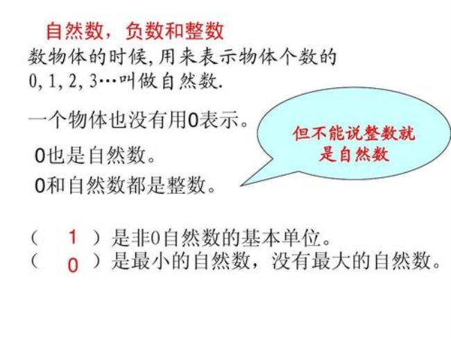 表示个数的单位词有哪些