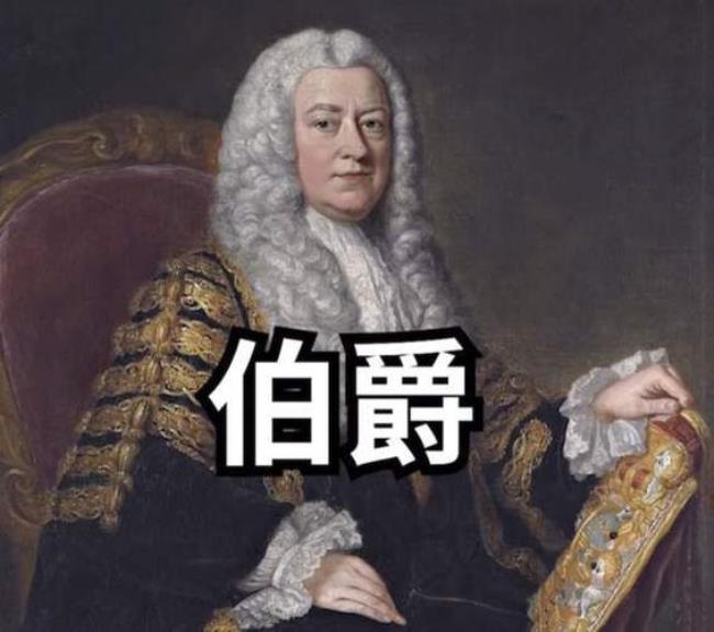 英国骑士爵位有什么待遇