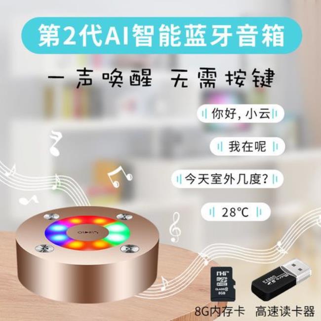 9d环绕立体声是什么意思