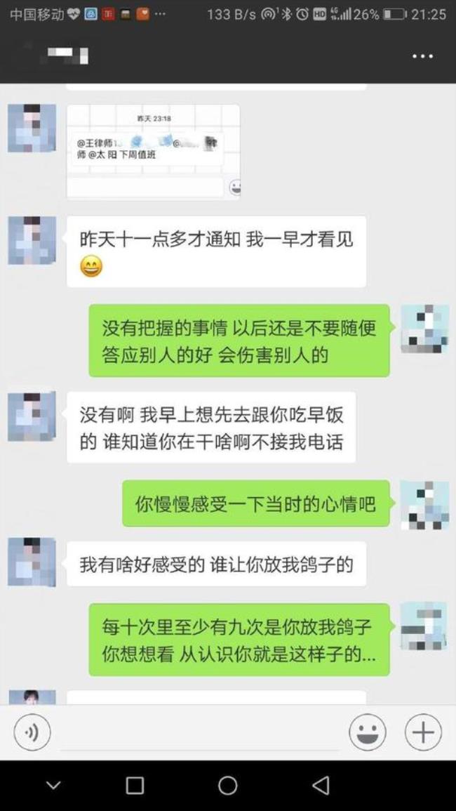 跟兄弟女朋友该怎么介绍