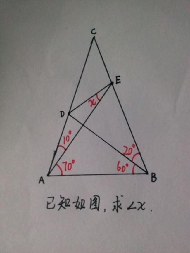 三角形求角度的几种方法