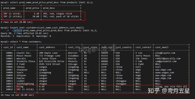 mysql数据库中怎么插入数据