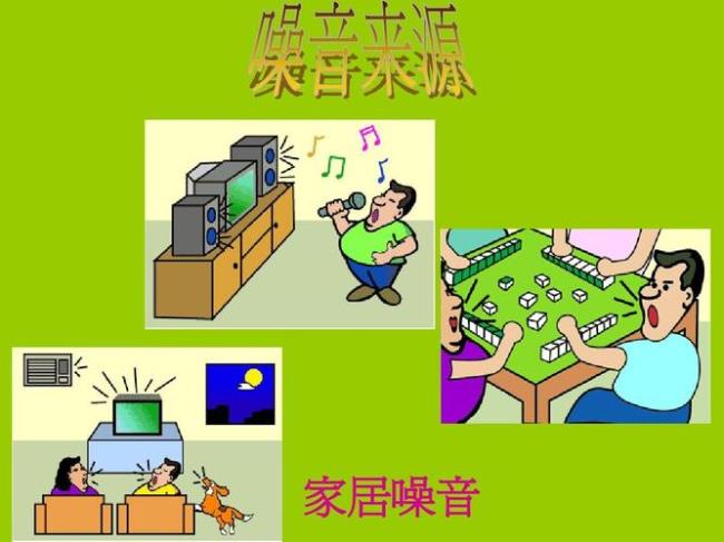 不同的声音表示的意义不同