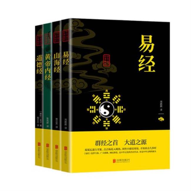 中国四大奇书是哪四书