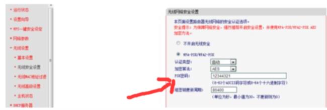 如何连接邻居家电信网络