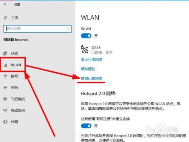 中国移动手机怎么连wifi