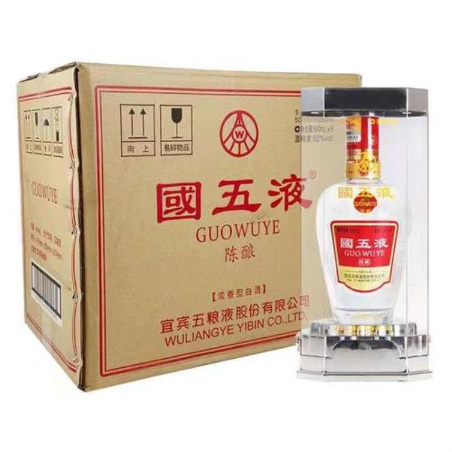 五粮液酒和哪国合资