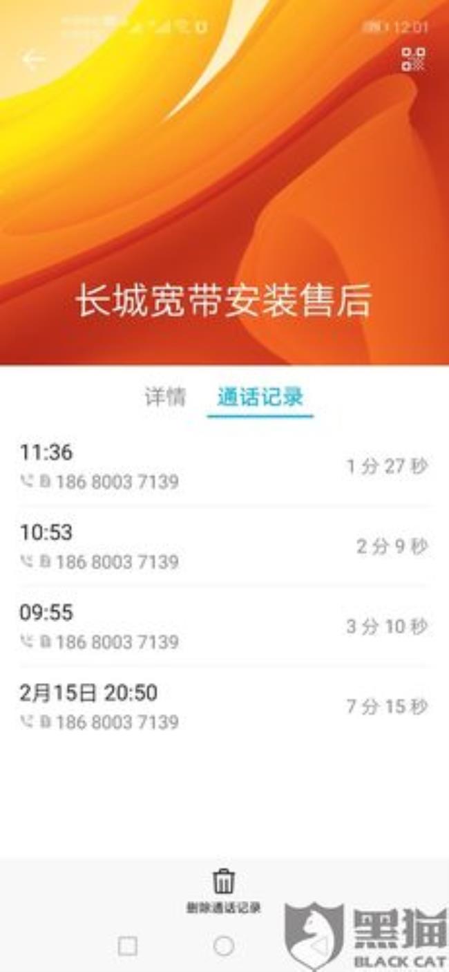 12315不退定金投诉成功率