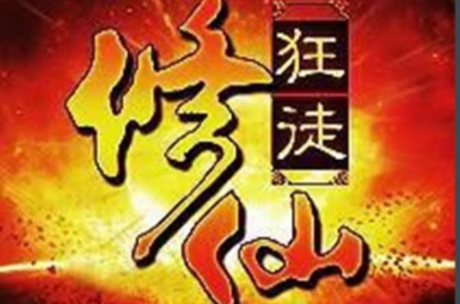 休闲生活可以干什么