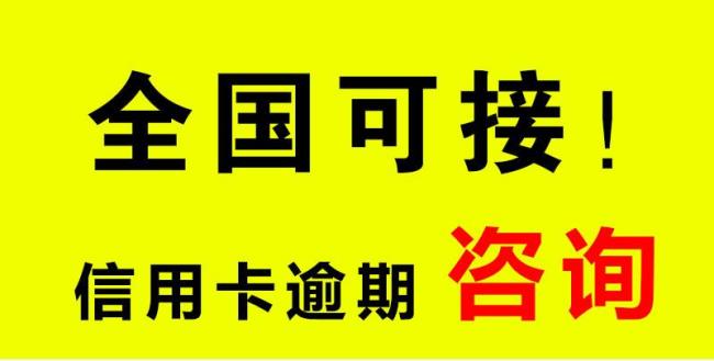 网贷可以协商停息挂账吗