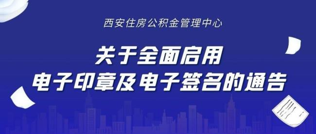 公积金单位签字就可以提取吗