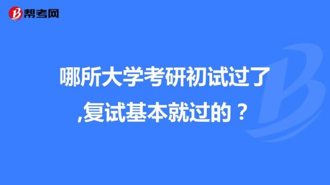 考研复试专业英语一般怎么考