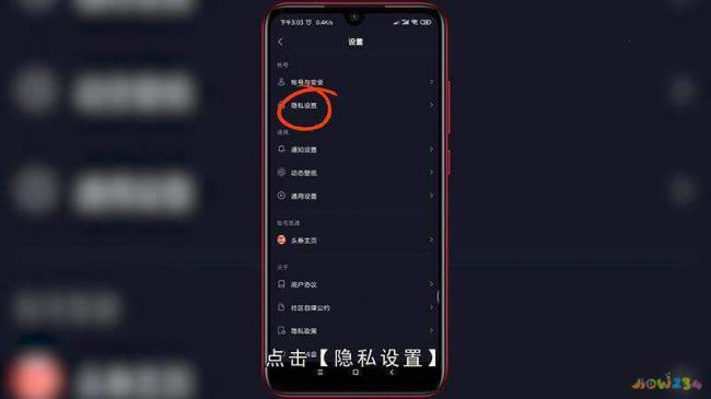 抖音外放是什么意思