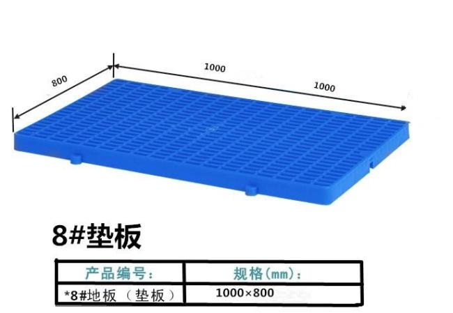 多孔塑料隔板的原理