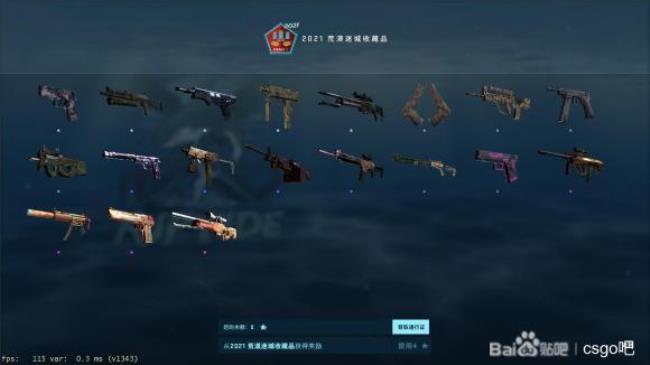 Csgo激流大行动买完是永久的么