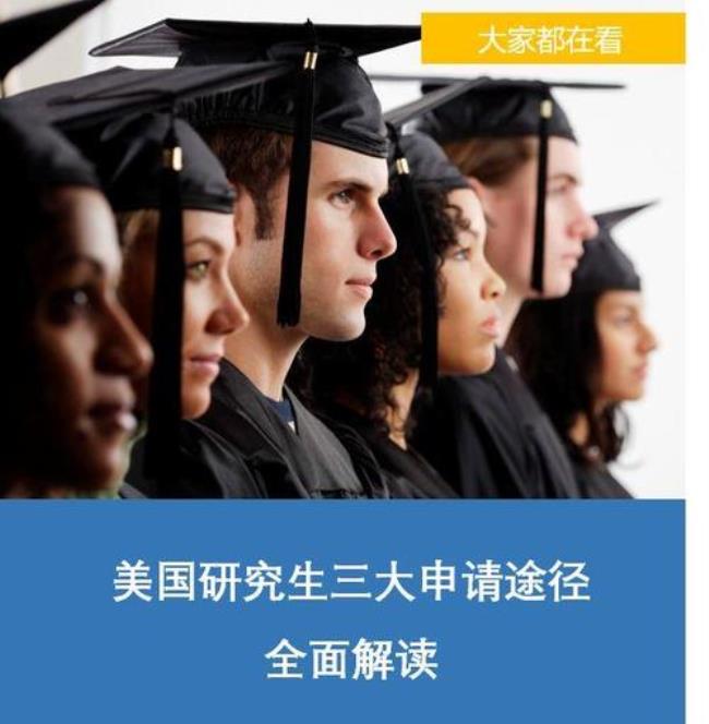 留学生回国考研有优势吗