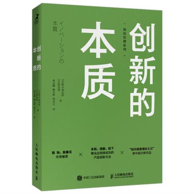 创新成功的小案例30字