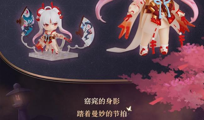 阴阳师不知火手办什么时候出