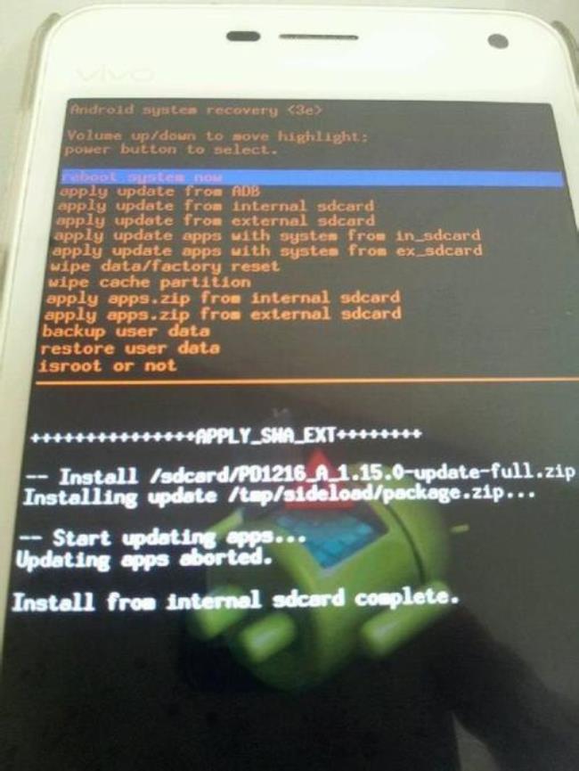 手机出现reboot system now怎么办