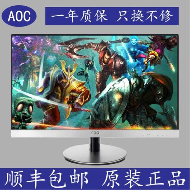 aoc显示器27b2h有音响吗