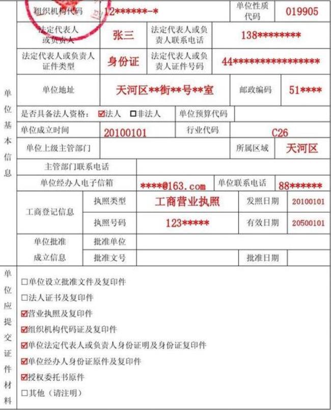 公司公积金托收可以手动么